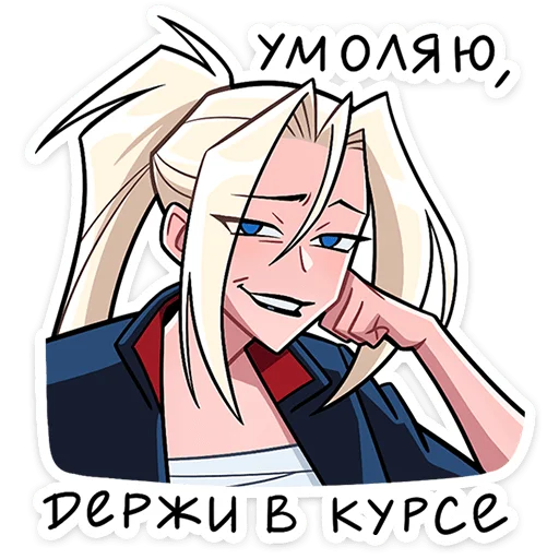 ⭐ Стикер «Рёко и Кента» для Telegram