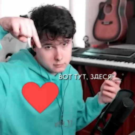 ❤️ Стикер «Windy» для Telegram