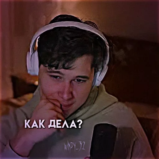 😌 Стикер «Windy» для Telegram
