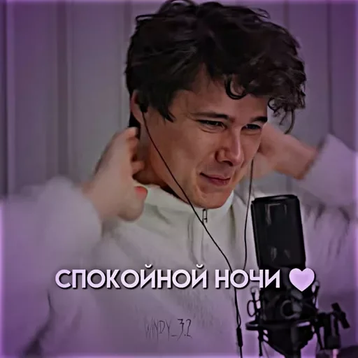 😴 Стикер «Windy» для Telegram