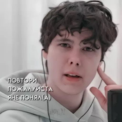 😵 Стикер «Windy» для Telegram