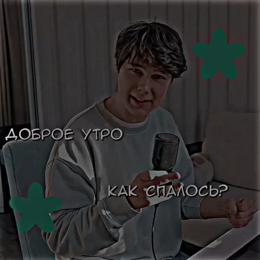 Стикерпак Windy для Telegram — скачать