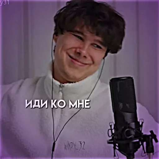 💞 Стикер «Windy» для Telegram