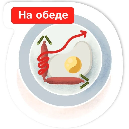 Стикерпак Удалёнка для Telegram — скачать