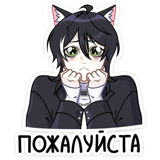 🥺 Стикер «Рен 2.0» для Telegram