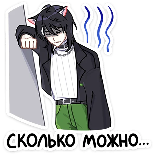 😞 Стикер «Рен 2.0» для Telegram