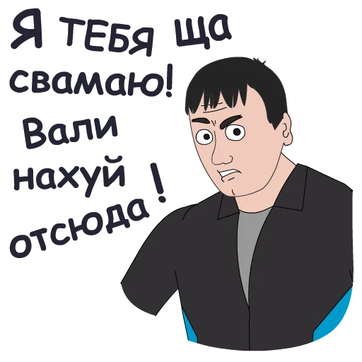 Стикерпак Репка Лихие 90е для Telegram — скачать