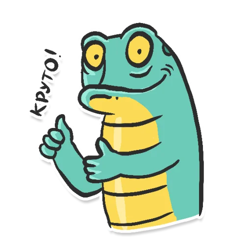 👍 Стикер «Reptotoad» для Telegram