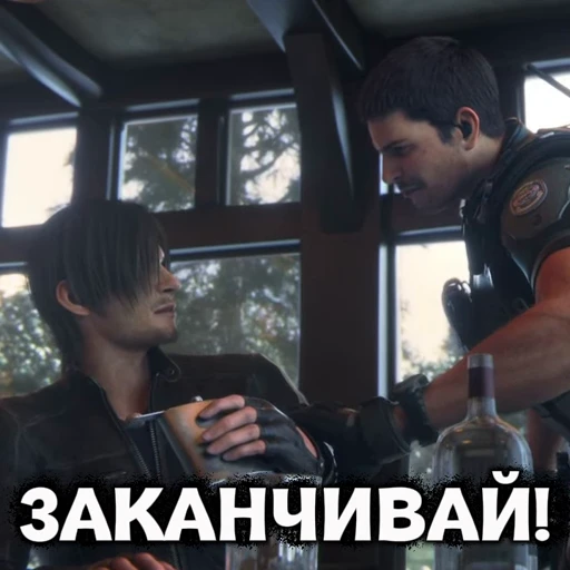 😡 Стикер «Resident Evil Vendetta» для Telegram