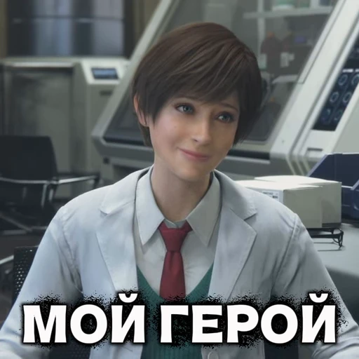 🥰 Стикер «Resident Evil Vendetta» для Telegram