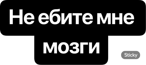 😄 Стикер «Реши вопрос» для Telegram