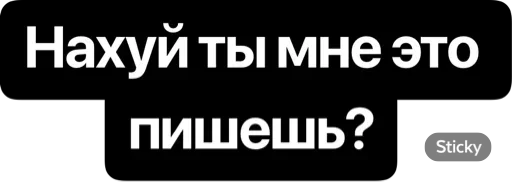 😆 Стикер «Реши вопрос» для Telegram