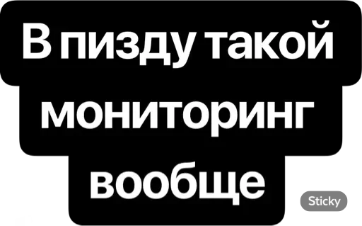 😃 Стикер «Реши вопрос» для Telegram