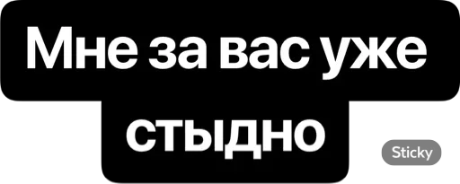 😜 Стикер «Реши вопрос» для Telegram