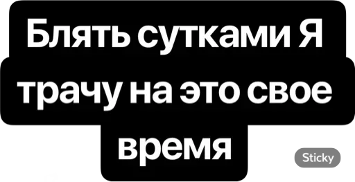 🙃 Стикер «Реши вопрос» для Telegram