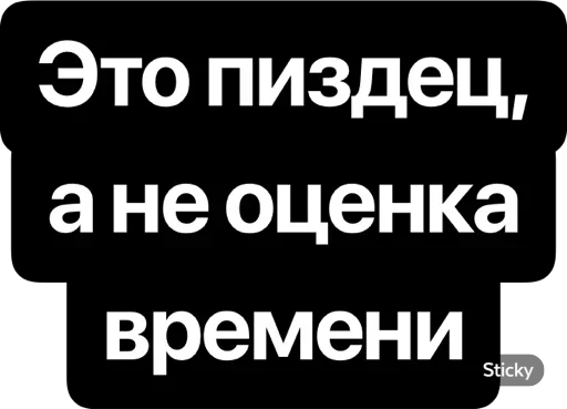 🤗 Стикер «Реши вопрос» для Telegram