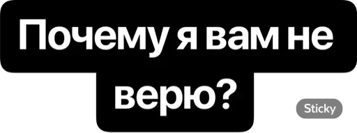 ☹️ Стикер «Реши вопрос» для Telegram