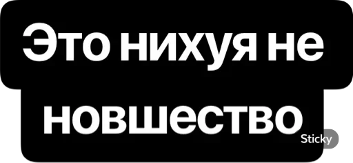 😀 Стикер «Реши вопрос» для Telegram