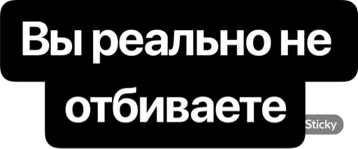 🙁 Стикер «Реши вопрос» для Telegram