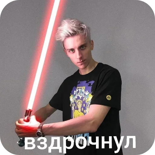 😎 Стикер «Режу мачалок» для Telegram