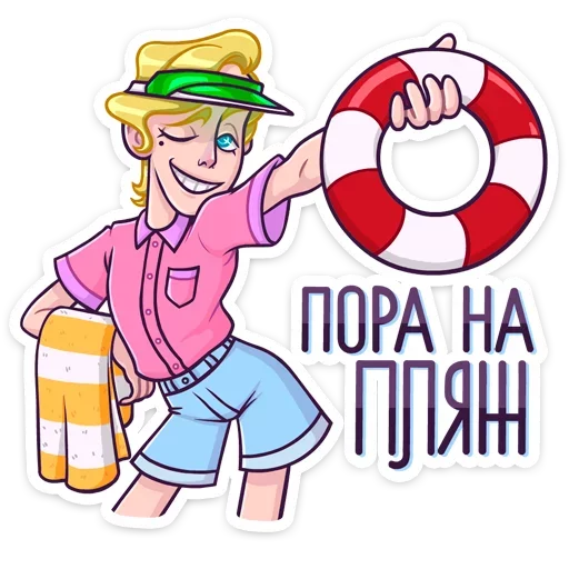 🏝 Стикер «Курортный Роман» для Telegram