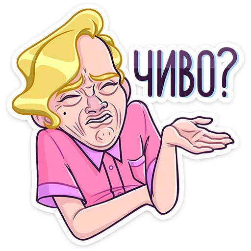 🤷‍♀️ Стикер «Курортный Роман» для Telegram