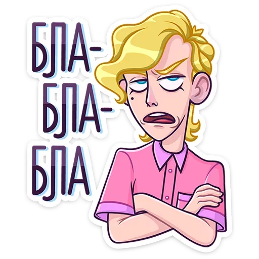 🙄 Стикер «Курортный Роман» для Telegram