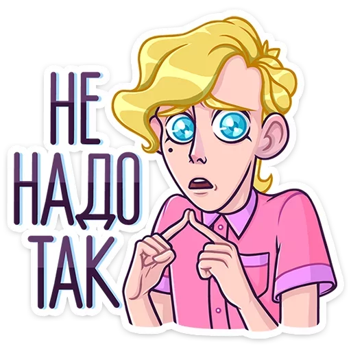 😢 Стикер «Курортный Роман» для Telegram