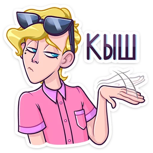 😒 Стикер «Курортный Роман» для Telegram