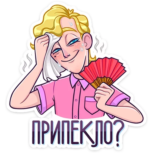 😰 Стикер «Курортный Роман» для Telegram