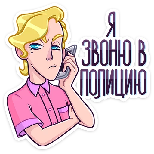 📱 Стикер «Курортный Роман» для Telegram