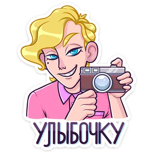 📸 Стикер «Курортный Роман» для Telegram