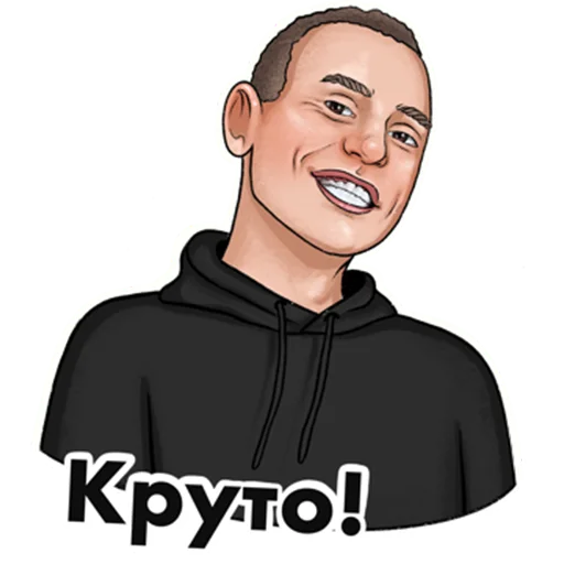 Стикерпак RESTART для Telegram — скачать