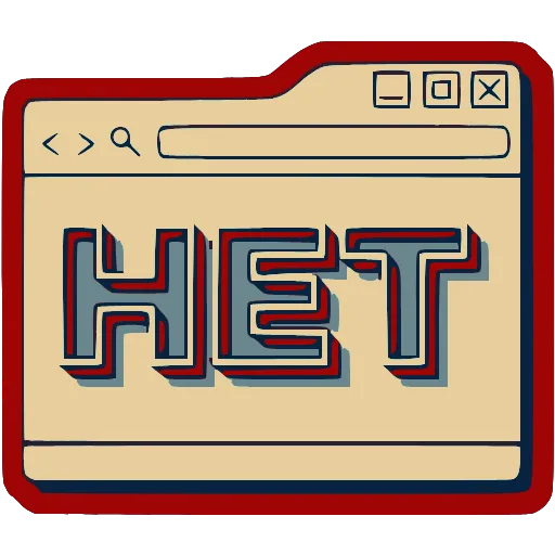 〰️ Эмодзи «Ретро» для Telegram