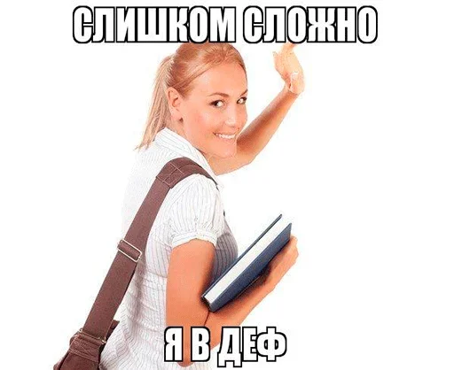🤨 Стикер «Volume» для Telegram