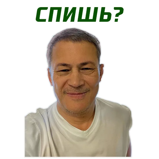 😪 Стикер «Хабиров» для Telegram