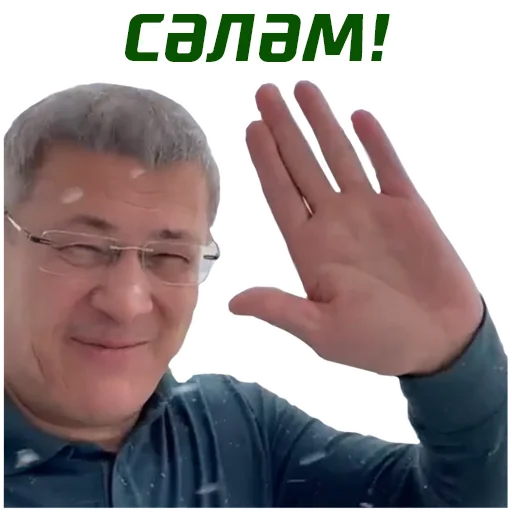 👋 Стикер «Хабиров» для Telegram