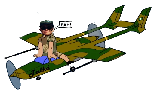✈️ Стикер «Fan Rhodesian Pack» для Telegram