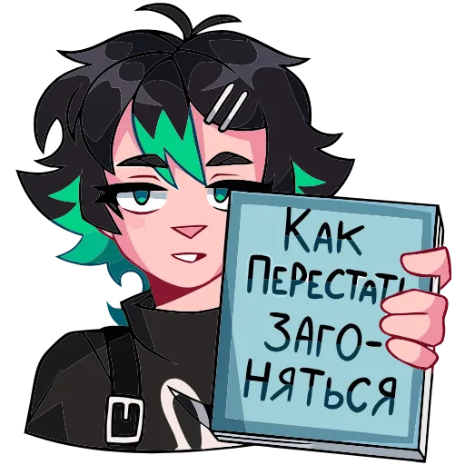 😕 Эмодзи «Рика» для Telegram