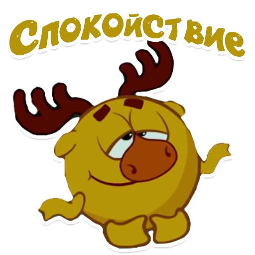 🙂 Стикер «smeshariki» для Telegram