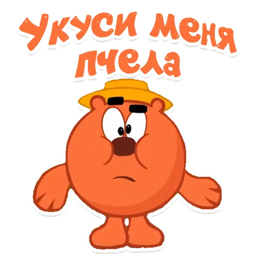 😡 Стикер «smeshariki» для Telegram