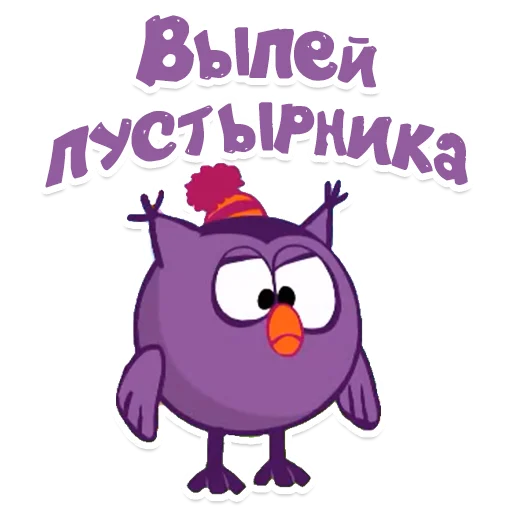 😒 Стикер «smeshariki» для Telegram