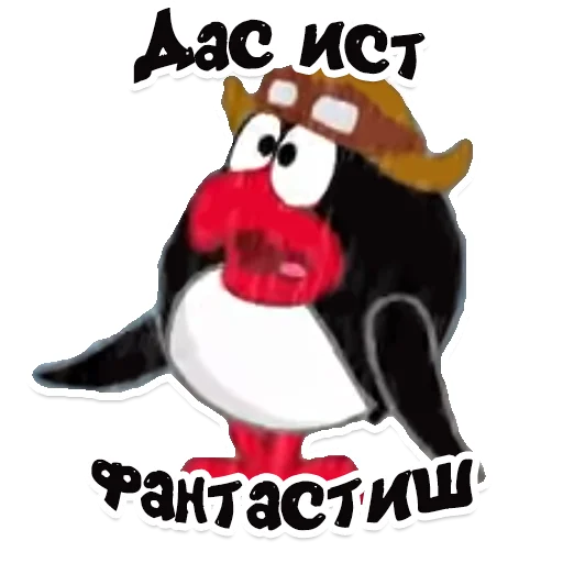 😮 Стикер «smeshariki» для Telegram