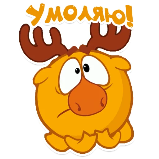 🥺 Стикер «smeshariki» для Telegram