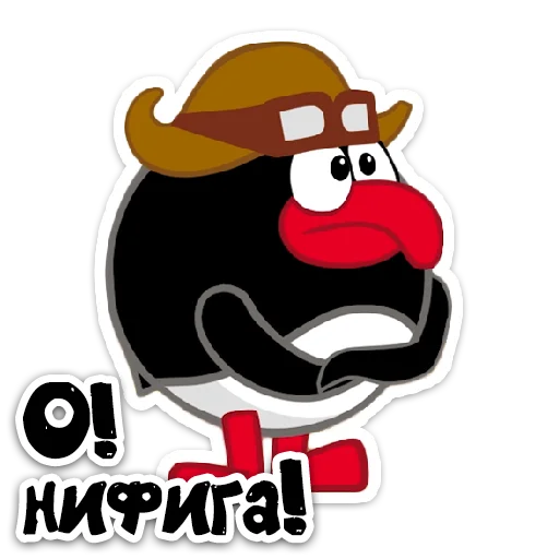 😳 Стикер «Smeshariki 2.0» для Telegram