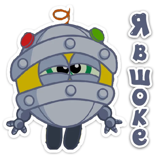 😕 Стикер «Smeshariki 2.0» для Telegram