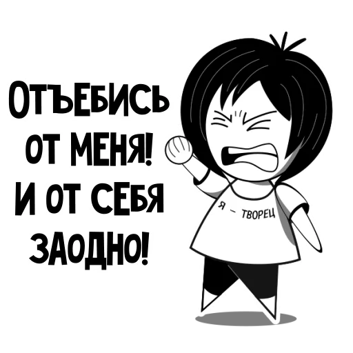 Стикерпак RimmaKaramova_Stickers для Telegram — скачать