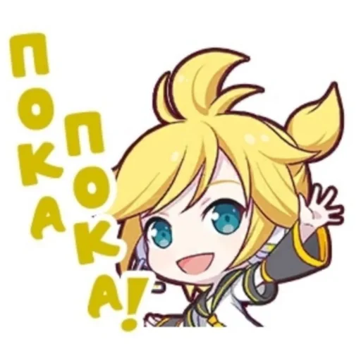 🍌 Стикер «Kagamine Rin Len» для Telegram