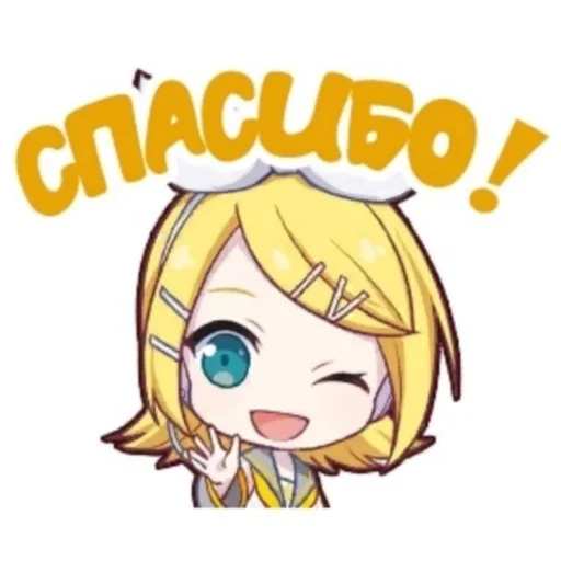 🍊 Стикер «Kagamine Rin Len» для Telegram