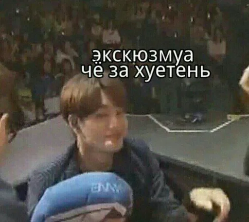 🚬 Стикер «ёй.» для Telegram